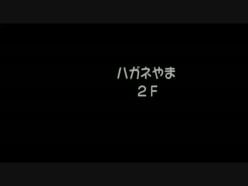 人気の ポケモン ゲーム 動画 79 253本 9 ニコニコ動画