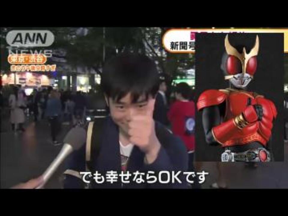 人気の 仮面ライダークウガ 動画 843本 ニコニコ動画