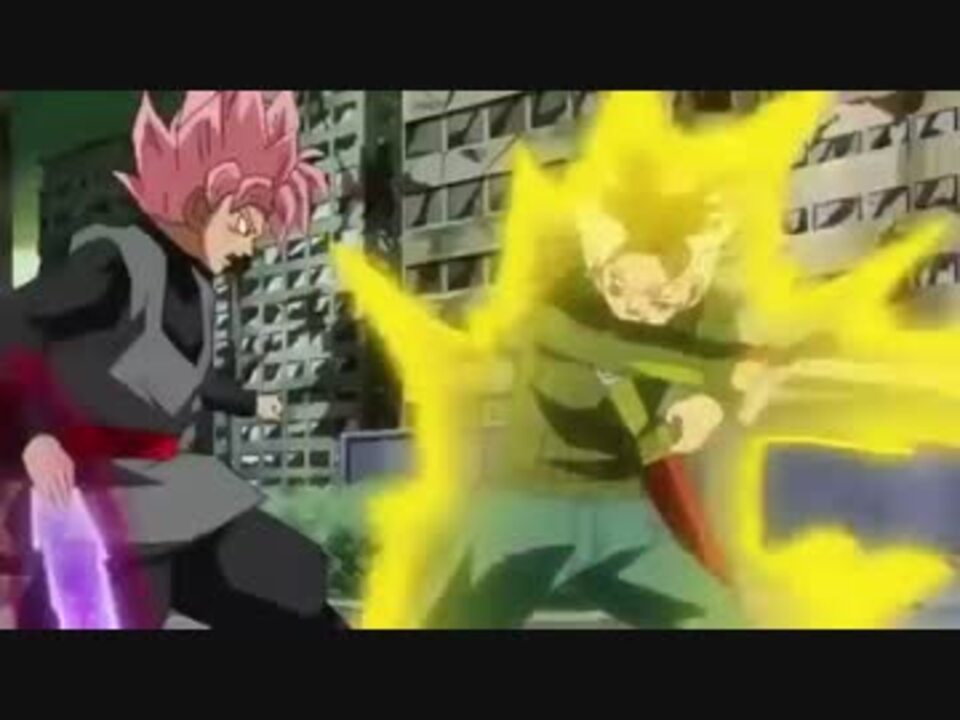 ドラゴンボール超 悟空 トランクス ｖｓ ブラック ザマス ニコニコ動画