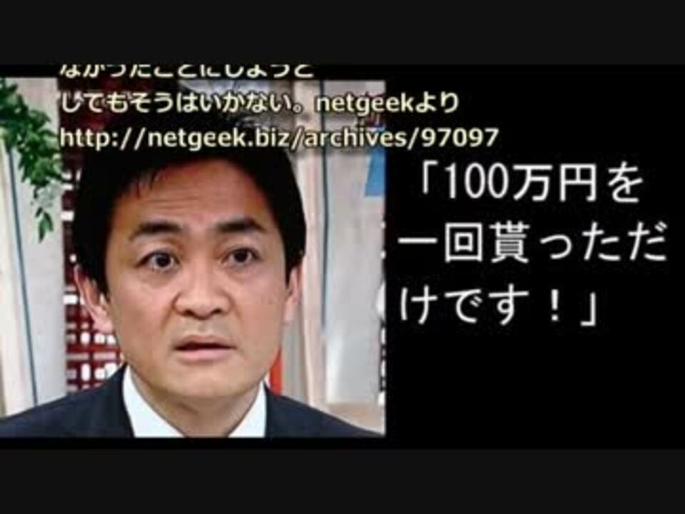人気の 恋活ラブオンザビーチ 暴力団経営 動画 7本 ニコニコ動画