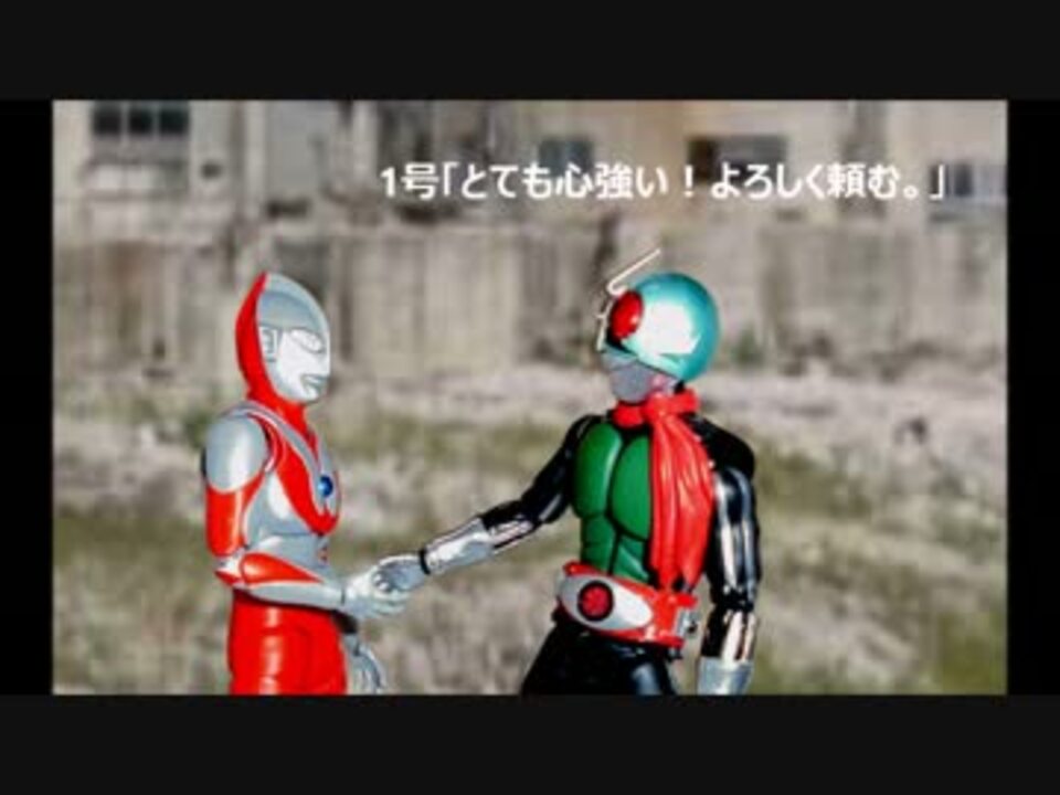 人気の 仮面ライダー3号 動画 46本 ニコニコ動画