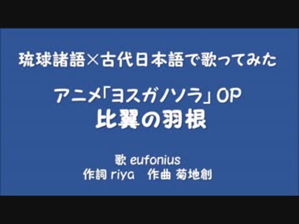 ニコニコ動画