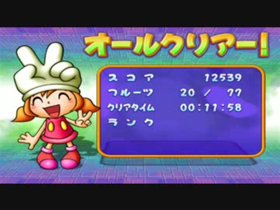 人気の じゃんけん迷路 動画 11本 ニコニコ動画