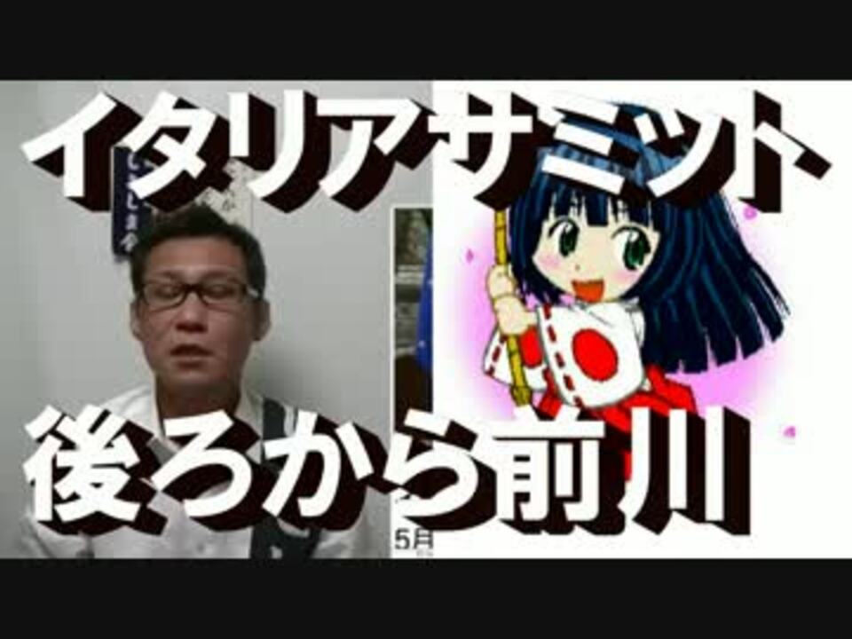 人気の 後ろから前川 動画 4本 ニコニコ動画