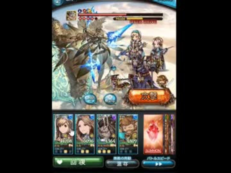 新しいコレクション グラブル マグナ 戦力 最高の壁紙のアイデアdahd