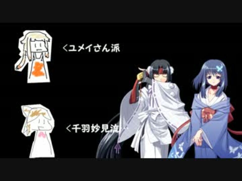 人気の あかいいと 動画 93本 2 ニコニコ動画