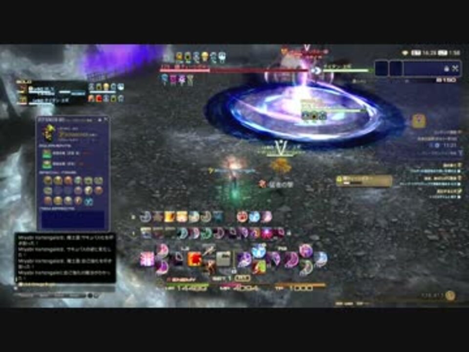 Ff14専用 みやびんさんの公開マイリスト Niconico ニコニコ