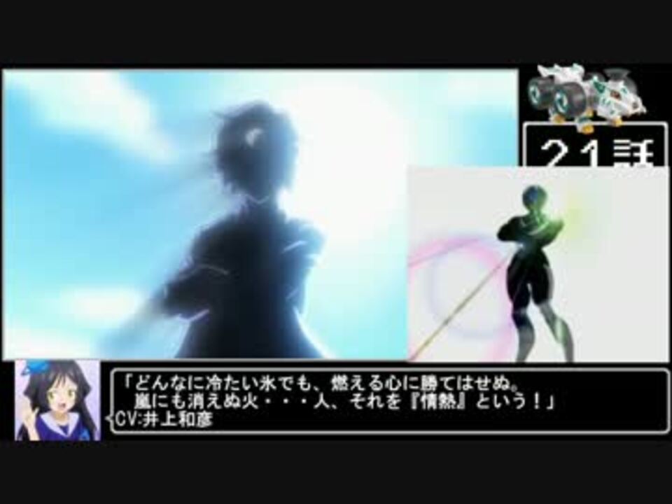 ホモと学ぶ ヘボット 21話 31話のパロディ集 後編 Gamekai ニコニコ動画