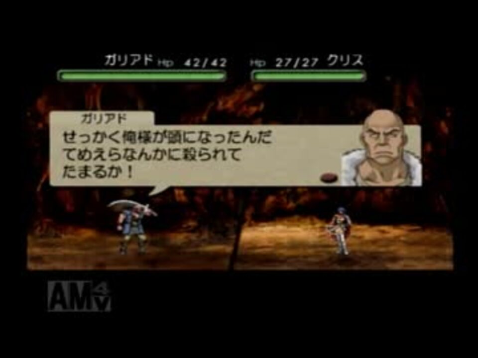 人気の ベルウィックサーガ 動画 3 795本 39 ニコニコ動画