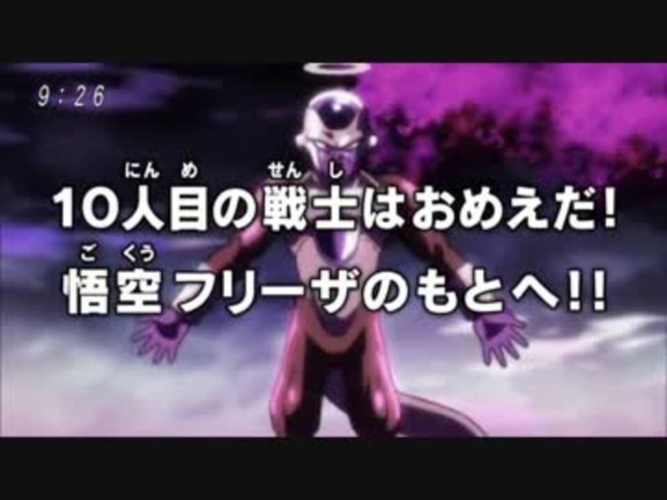 人気の フリーザ 動画 1 551本 3 ニコニコ動画