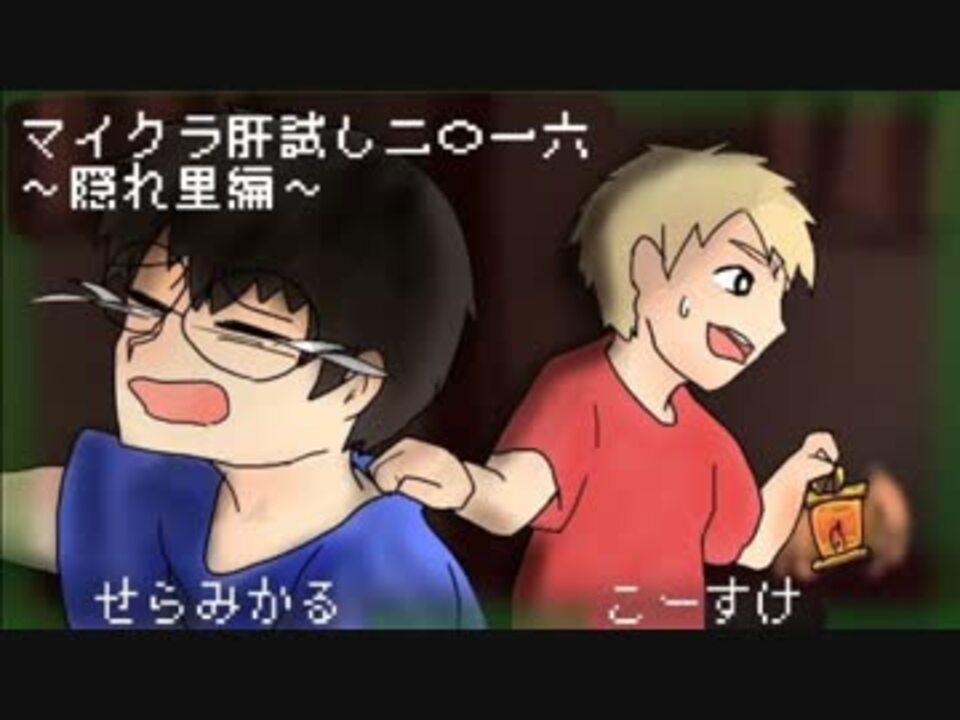 人気の クー Queue 動画 438本 2 ニコニコ動画