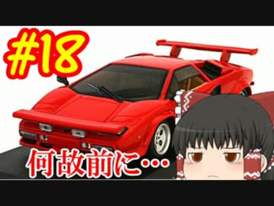 人気の チョロq ゲーム 動画 2 522本 50 ニコニコ動画