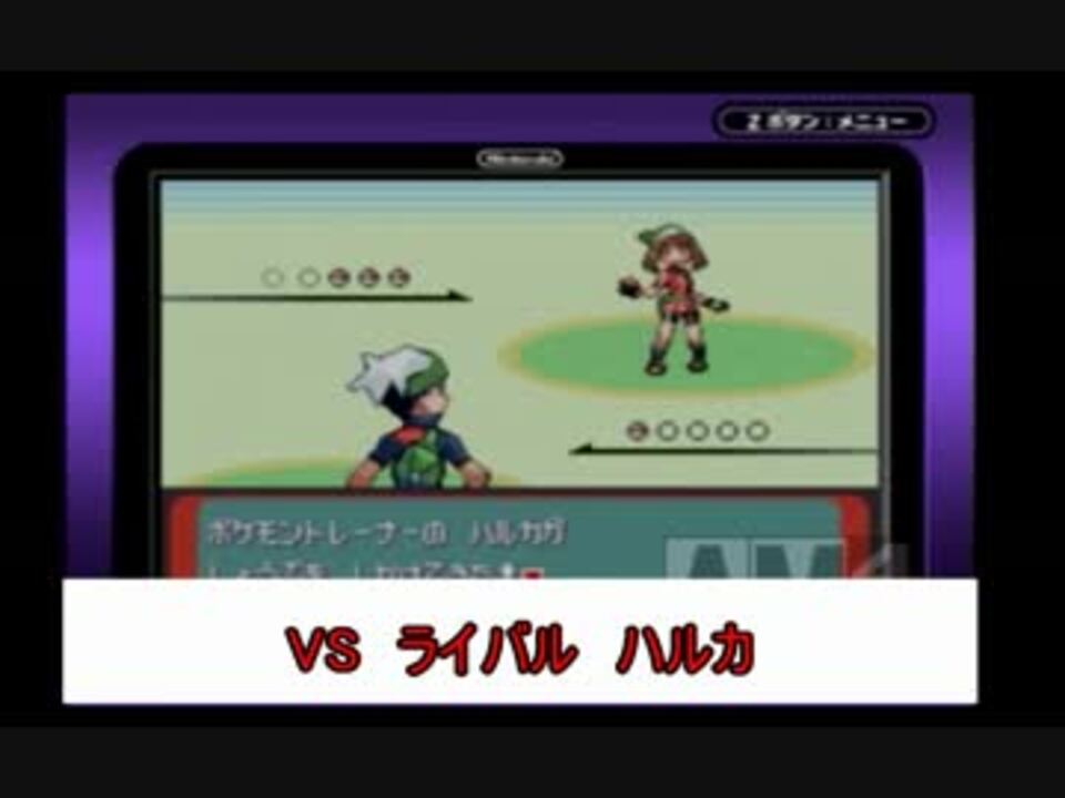 人気の ポケットモンスターエメラルド 動画 1 607本 29 ニコニコ動画