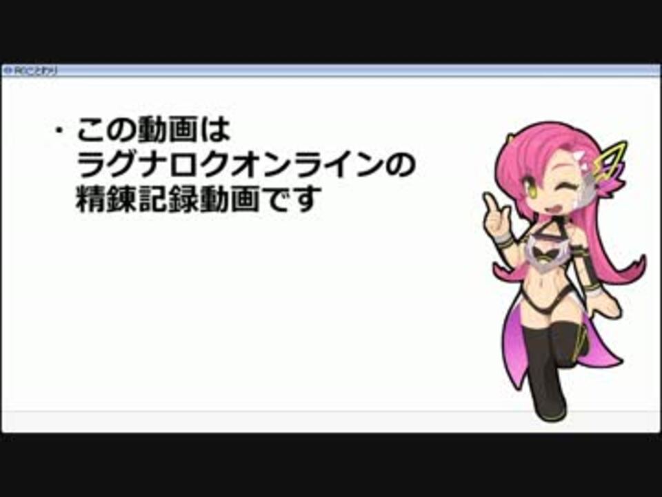 人気の 精錬 動画 32本 ニコニコ動画