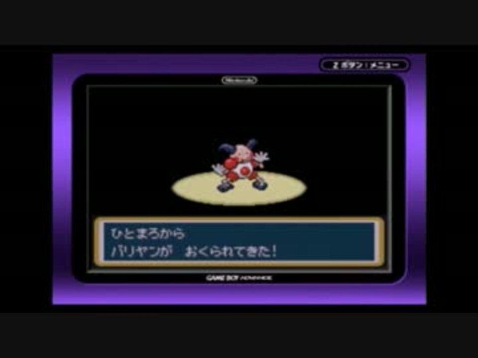 人気の ポケモン ポケットモンスター 動画 3 990本 47 ニコニコ動画