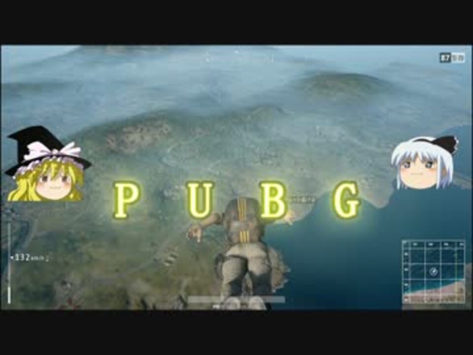 人気の Pubg ゆっくり実況プレイ 動画 617本 3 ニコニコ動画