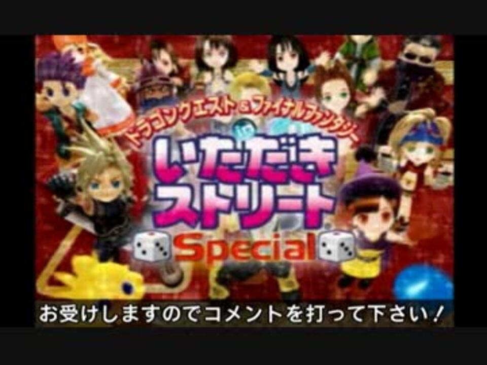 実況 いたストspのスフィアバトルで戦う その１ カゲ ニコニコ動画