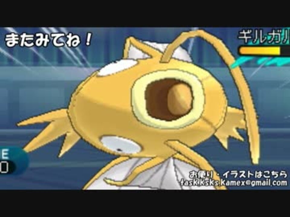 人気の ポケモンsm 動画 10 777本 ニコニコ動画