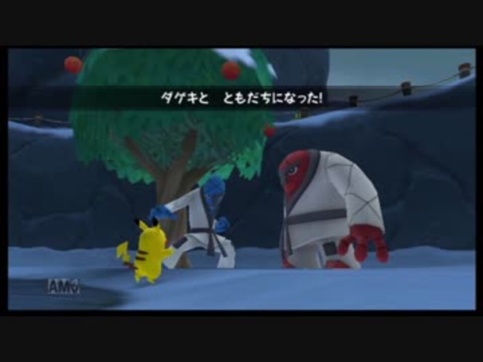 画像をダウンロード ポケパーク2 攻略 ともだち ワンピースコレクション