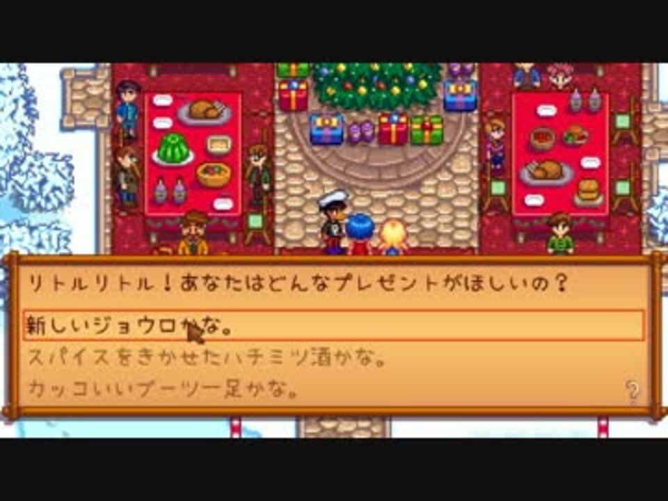 Stardew Valley 牧場ライフ スタデューバレー実況第60回 ニコニコ動画