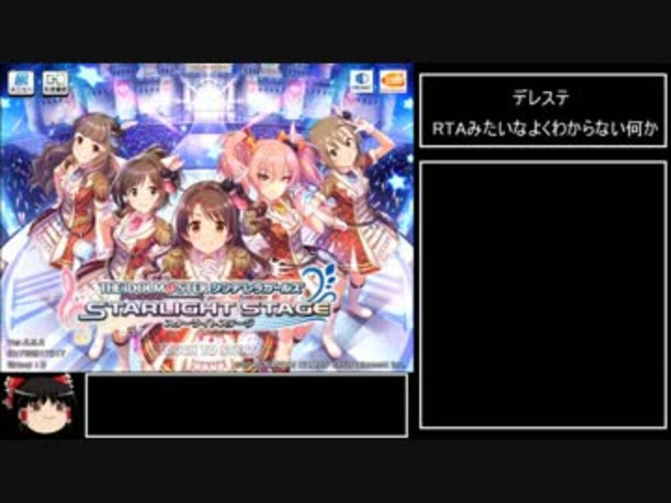 デレステで橘ありすssrが出るまでガシャ回すなにか 1分5秒 ニコニコ動画