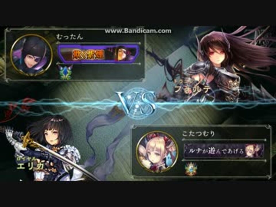 シャドバ 続 私の矢があなたを貫く カップ ニコニコ動画