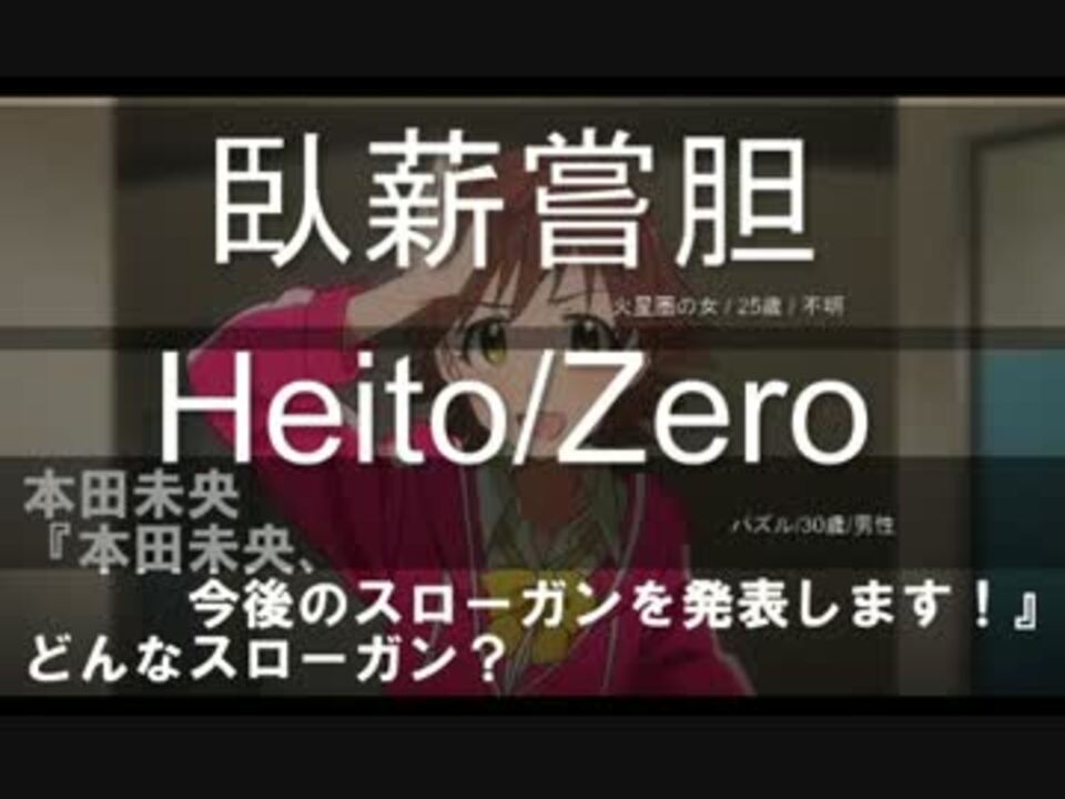 人気の 白ごまふ 動画 135本 ニコニコ動画