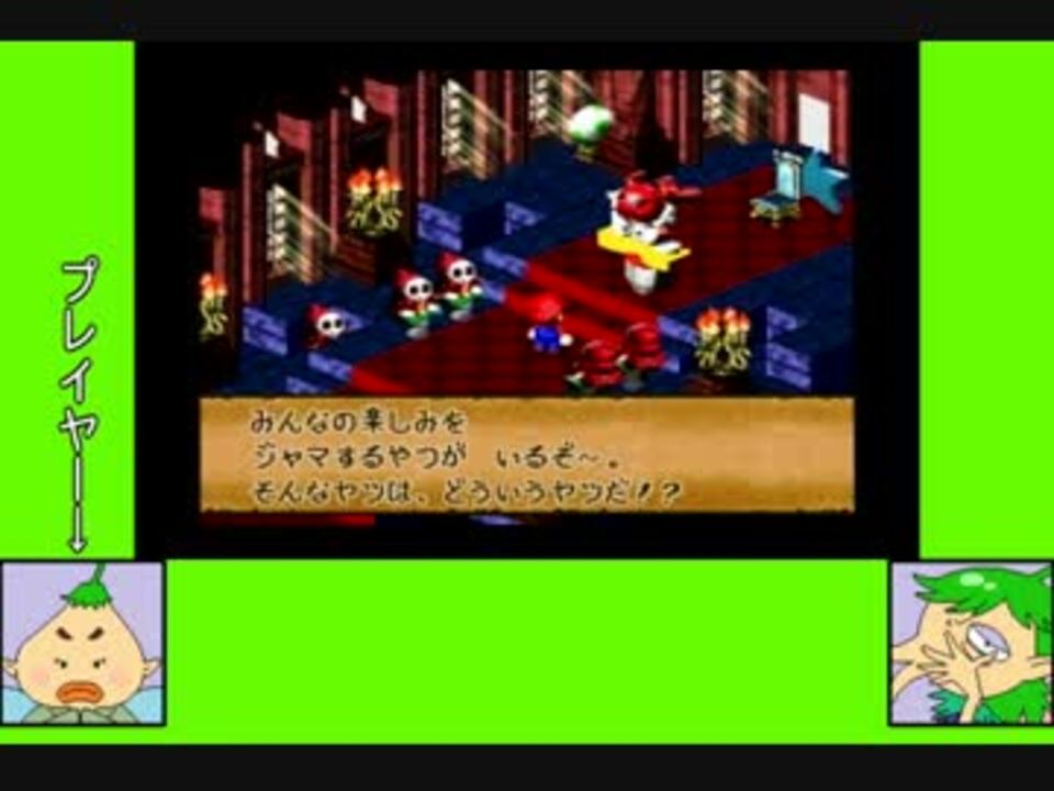 人気の マロ マリオrpg 動画 2本 ニコニコ動画