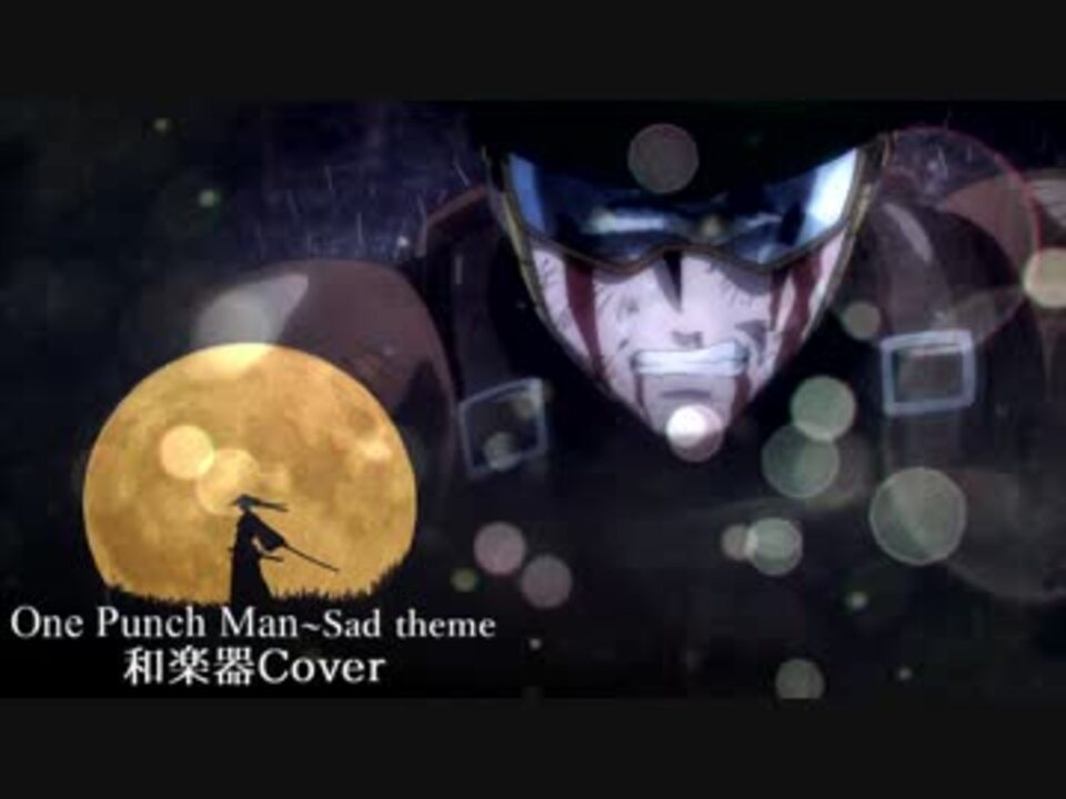 人気の アニメ ワンパンマン 動画 943本 22 ニコニコ動画