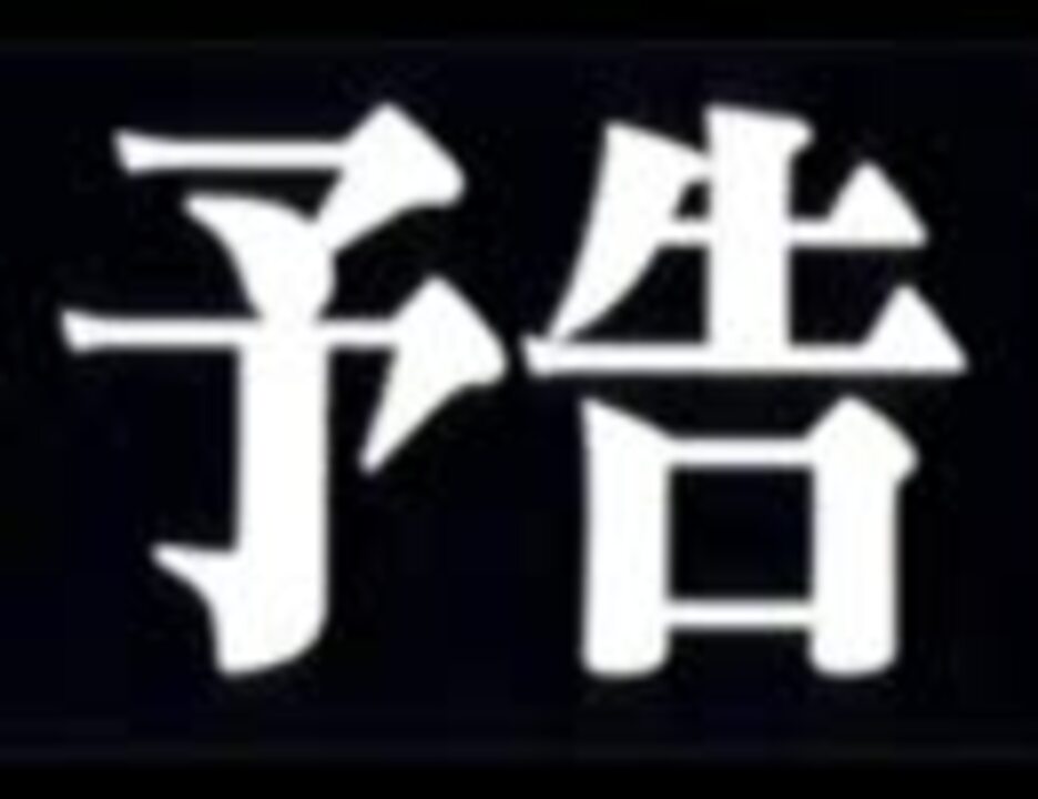 人気の 夏目漱石 こころ 動画 141本 ニコニコ動画