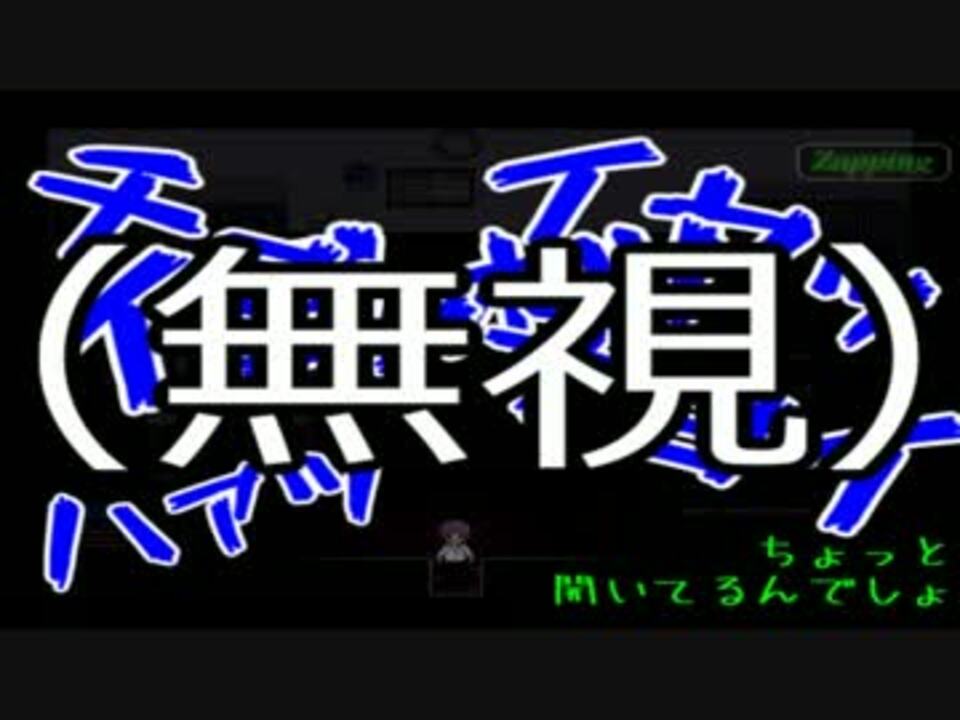 【実況】何も知らない実況者たちの宵闇ノ影 Part7 ニコニコ動画 1735