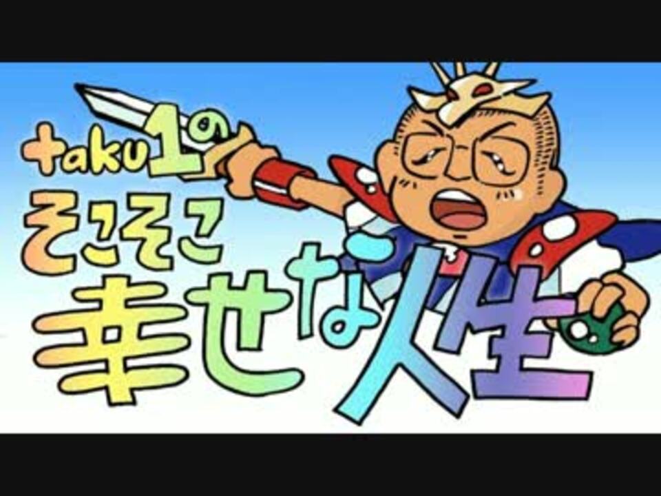 人気の コロコロコミック 動画 449本 5 ニコニコ動画