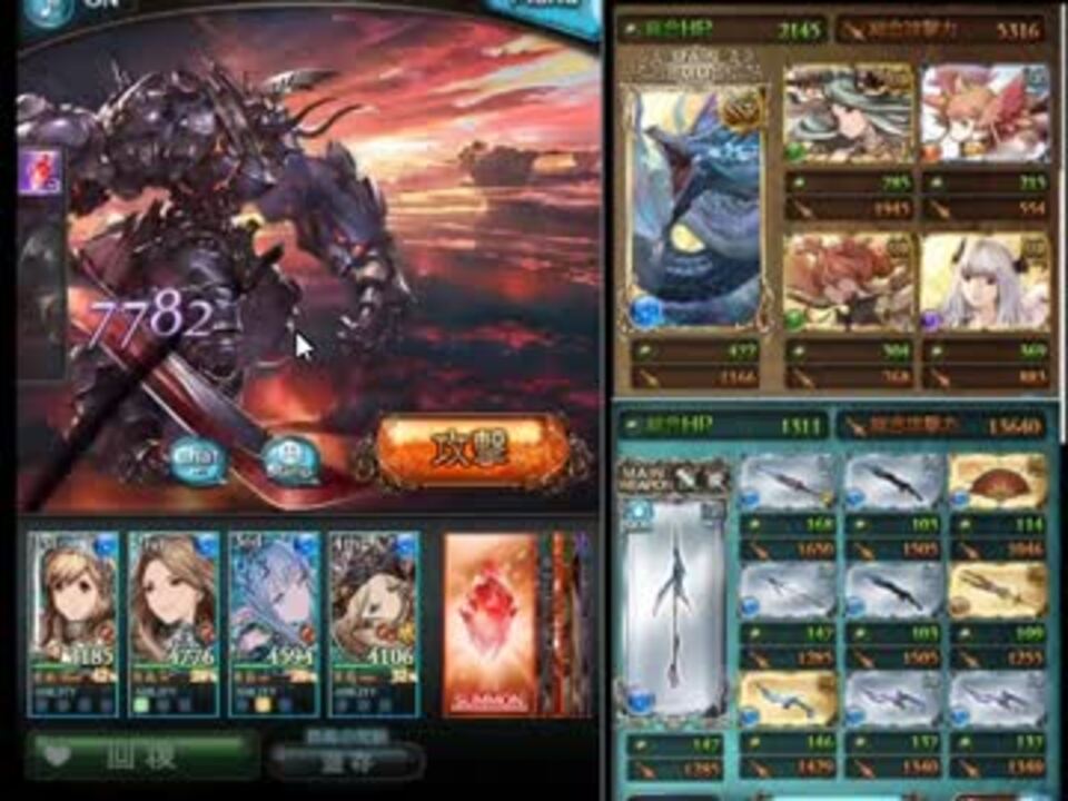 グラブル コロッサスマグナ 確定流し ニコニコ動画