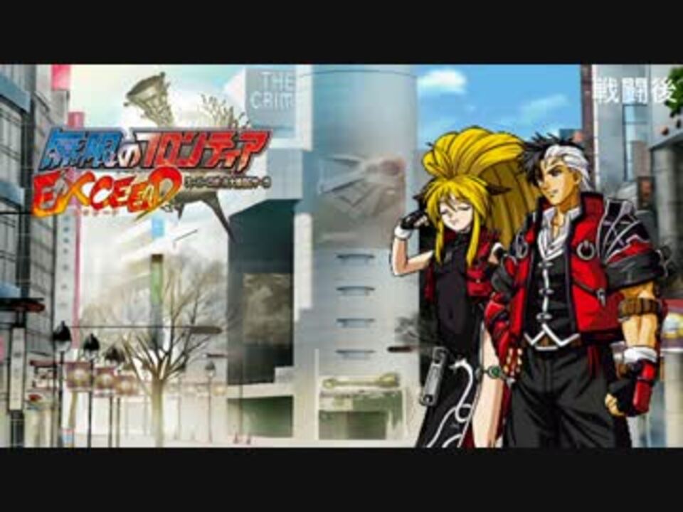 ナムカプ～PXZ2】有栖零児×小牟 シリーズ全掛け合い集