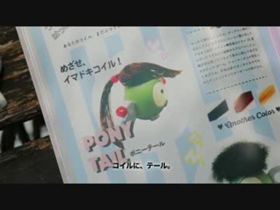 人気の 第一次コイルショック 動画 5本 ニコニコ動画