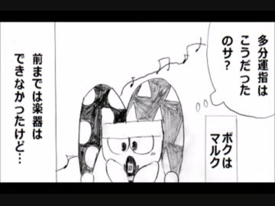 人気の 描いてみた カービィ手描きリンク 動画 296本 5 ニコニコ動画