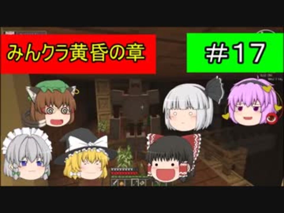 人気の みんくら 動画 61本 ニコニコ動画