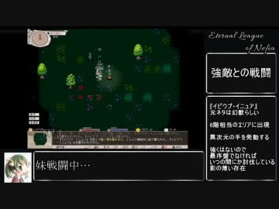 人気の ゲーム Elona 動画 4 2本 44 ニコニコ動画