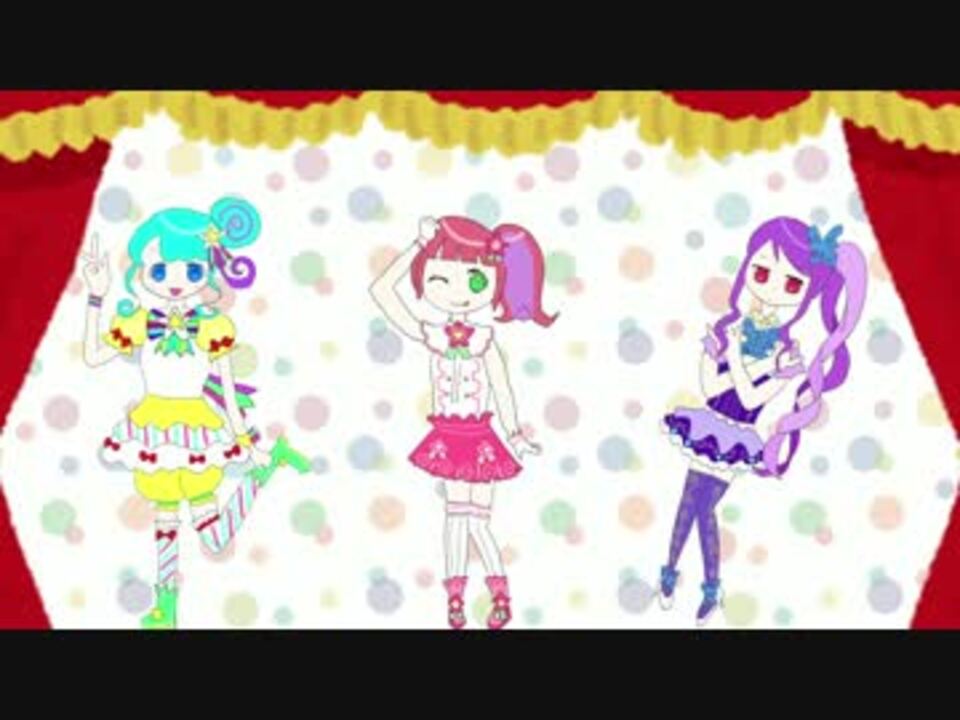 人気の トライアングル プリパラ 動画 32本 ニコニコ動画