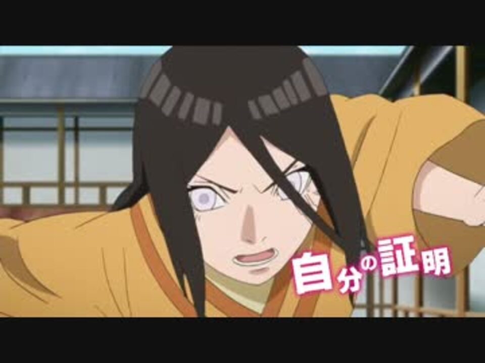 ハナビｖｓボルト ｂｏｒｕｔｏ ニコニコ動画