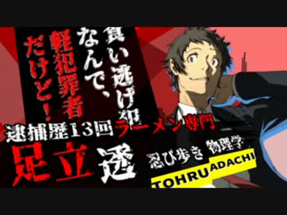 人気の 世の中くそだな 動画 86本 2 ニコニコ動画