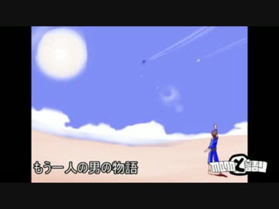 マクロスプラス ガルド 名言