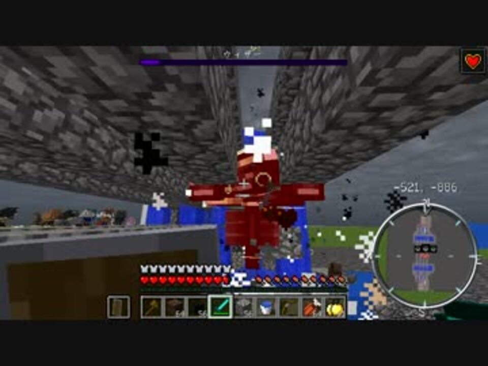 Minecraft ウィザーを安全に倒す方法の実験 ニコニコ動画