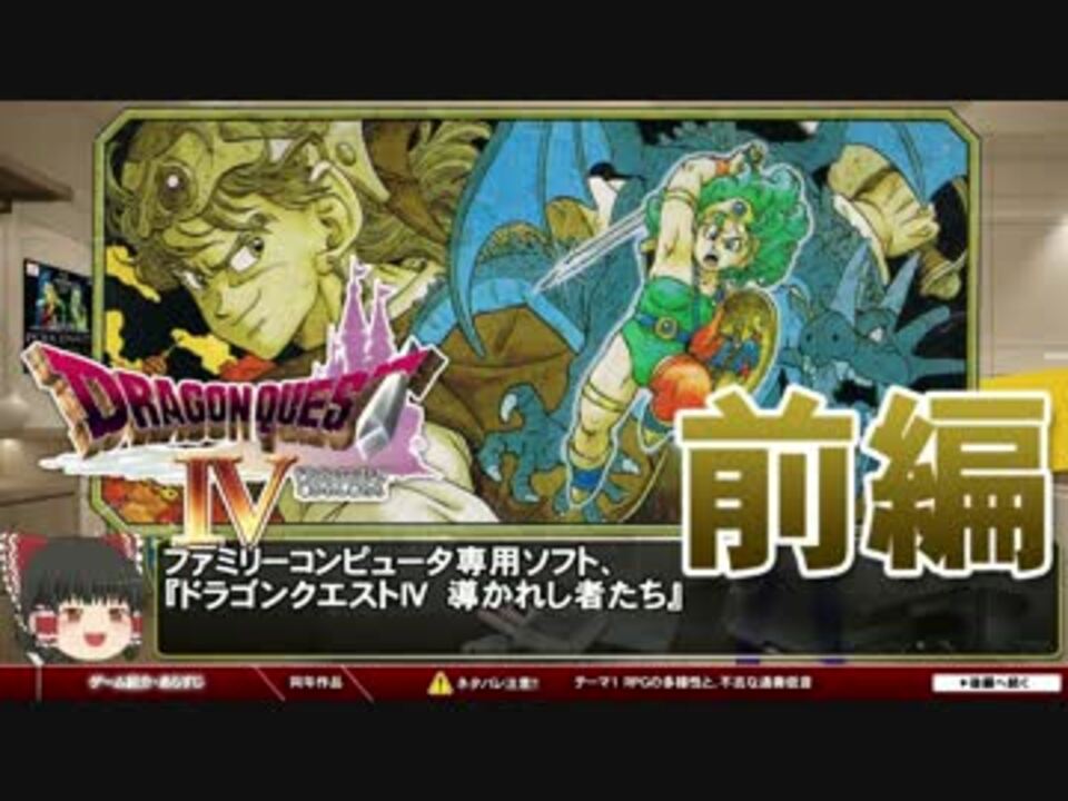 人気の ゲーム ファミコン 動画 29 647本 28 ニコニコ動画