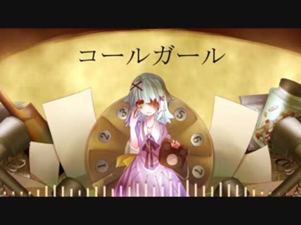 人気の Vocaloid幻想狂気曲リンク 動画 1 929本 ニコニコ動画