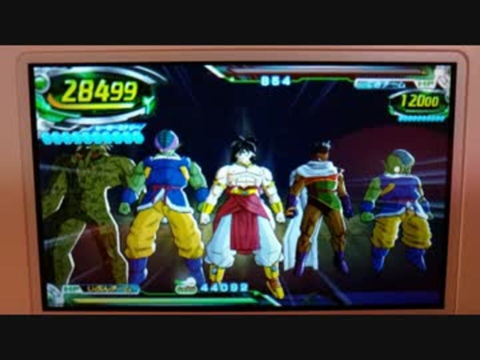 DBHUMX]ブロリー、パラガス、アンゴル、モア、バイオブロリー達でZ必殺