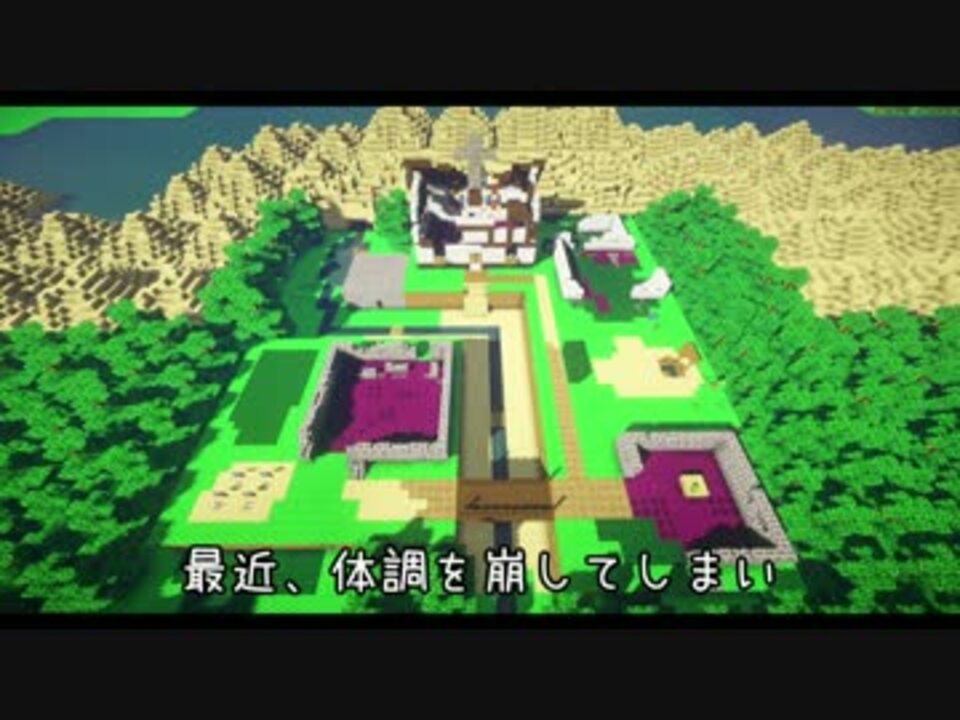 人気の Minecraft再現シリーズ 動画 1 270本 8 ニコニコ動画