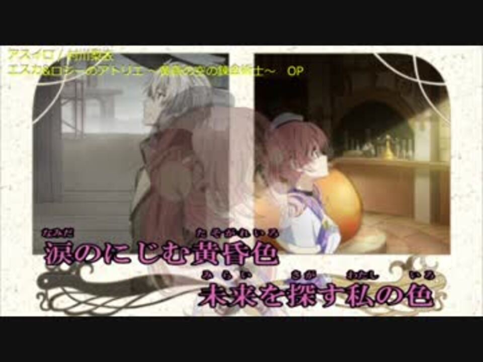 ニコカラ アスイロ Offvocal 村川梨衣 ニコニコ動画