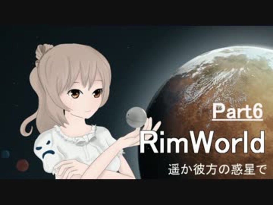 人気の Rimworld 動画 5 053本 8 ニコニコ動画