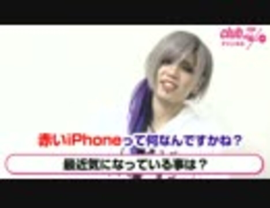 河村友雪[0.1gの誤算]：最近気になっている事 - ニコニコ動画